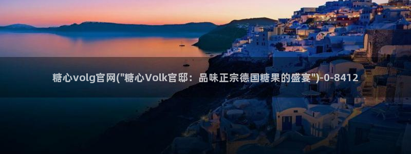 糖心深夜释放自己vlog新版